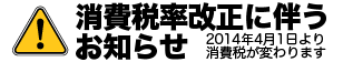 itumo300.jpg