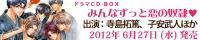 w݂ȂƗ̓zv`zV[Y DRAMA CD COMPLETE BOX`xoi[
