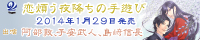 w—ö”Ï‚¤–é~‚¿‚ÌŽè—V‚Ñx‰ž‰‡ƒoƒi[¬