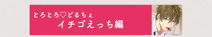 �Ƃ�Ƃ�ǂ邿���@�C�`�S��������