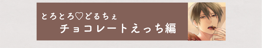 �Ƃ�Ƃ�ǂ邿���@�`���R���[�g��������