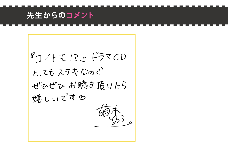 �R�C�g���I�H�E����҃R�����g