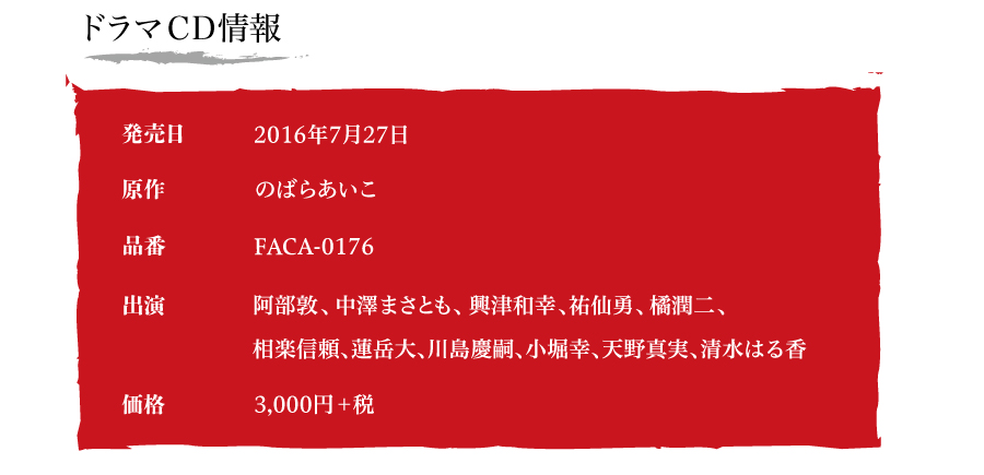 h}bc@zA߂Q@ց@V܂Ƃ@ØaK